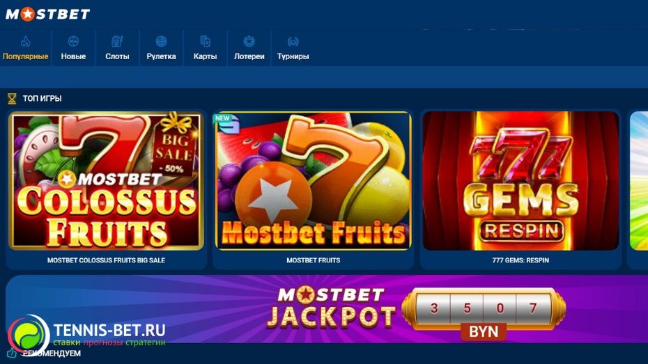 Summary of Mostbet Application