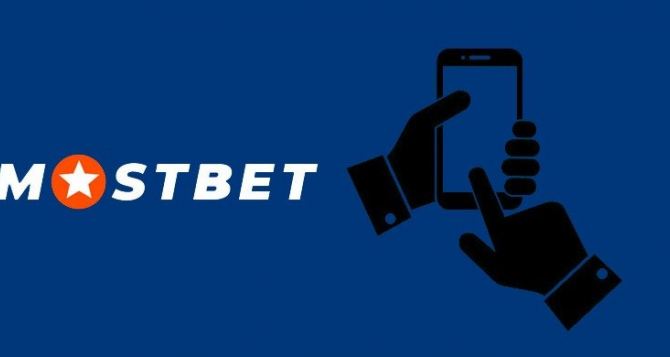 Mostbet Reward Provides